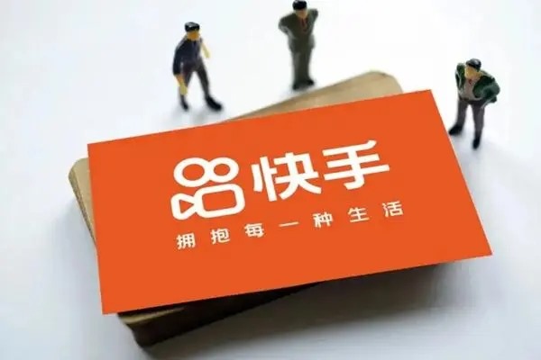 快手爱聊是真的吗？